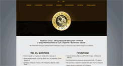 Desktop Screenshot of imperiousgroup.com